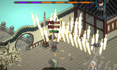 大侠立志传在哪下载