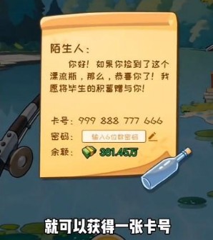 非凡的大多数免广告