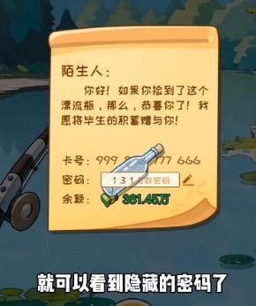 非凡的大多数免广告