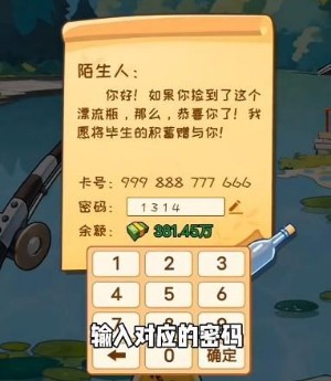 非凡的大多数免广告