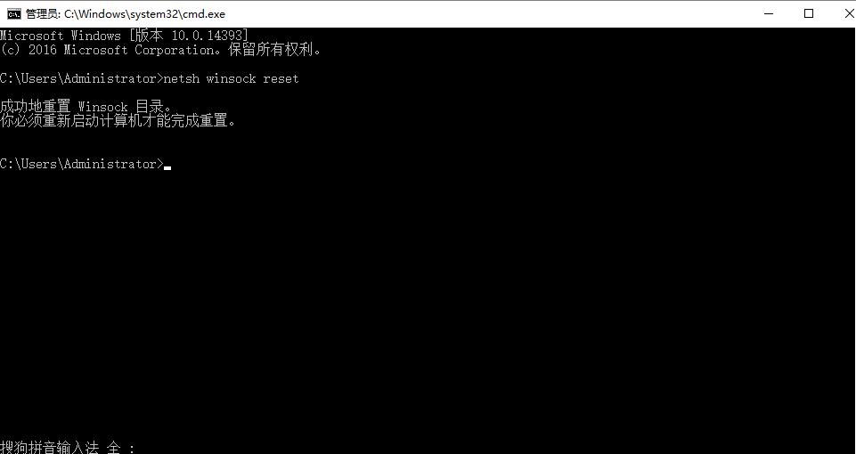 win10流放之路登录不进去怎么办详细解决方法