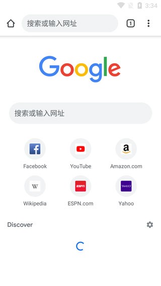 谷歌浏览器app教程