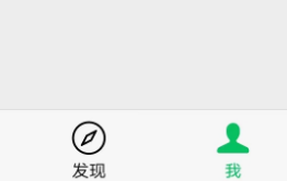 微信背景墙壁纸设置方法