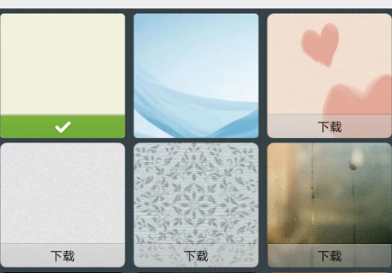 微信背景墙壁纸设置方法