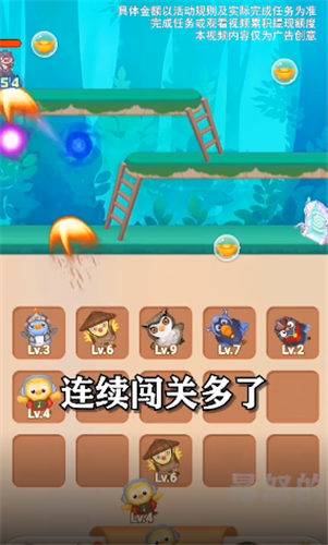 暴怒的小鸟截图1