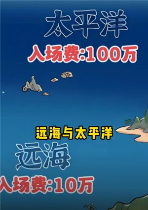 超级逆袭免广告版