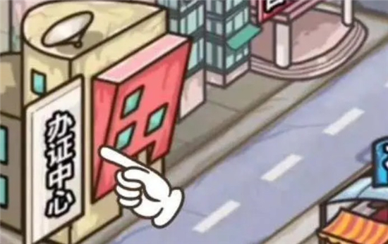 超级逆袭免广告版