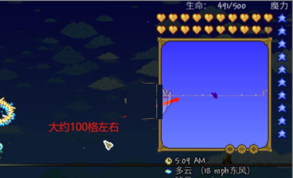 泰拉瑞亚正版中文正版截图3