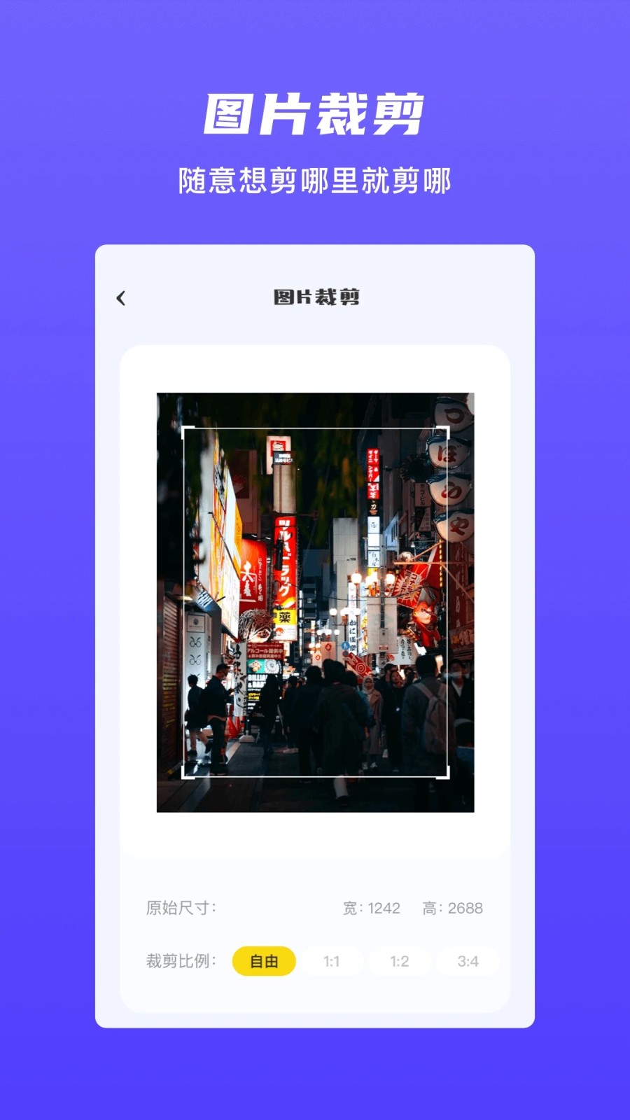 365瑜伽手机版截图2