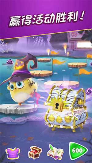 愤怒的小鸟季节版截图2
