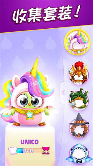 愤怒的小鸟季节版截图3