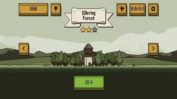 该死的混蛋官方正版v4.0.7截图3