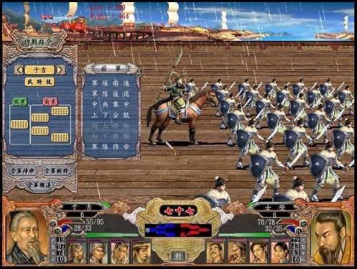 三国群英传手机版单机截图3