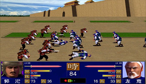 三国群英传手机版单机