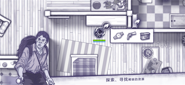 阿瑞斯病毒官服截图1