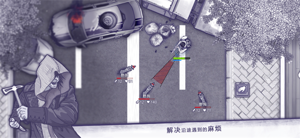 阿瑞斯病毒官服截图3