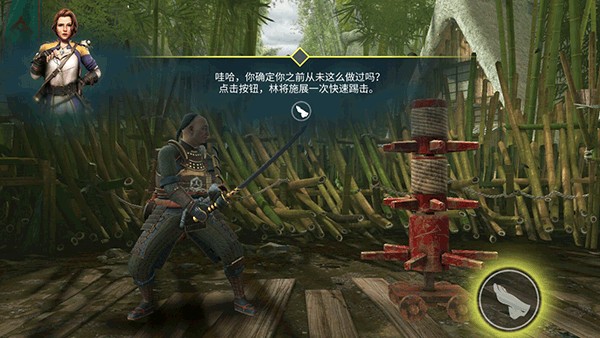 暗影格斗4官方版