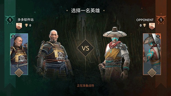 暗影格斗4官方版