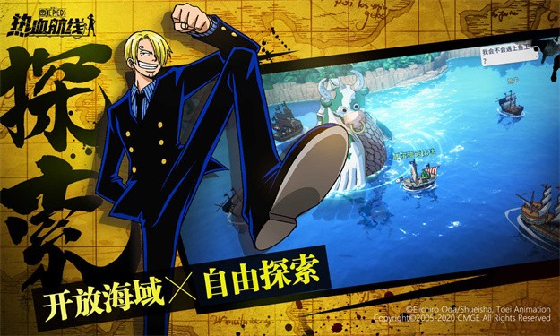 航海王热血航线正版无限召唤券