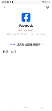 脸书facebook官方版