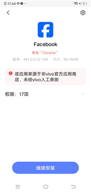 脸书facebook官方版