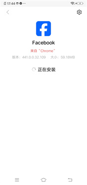 脸书facebook官方版