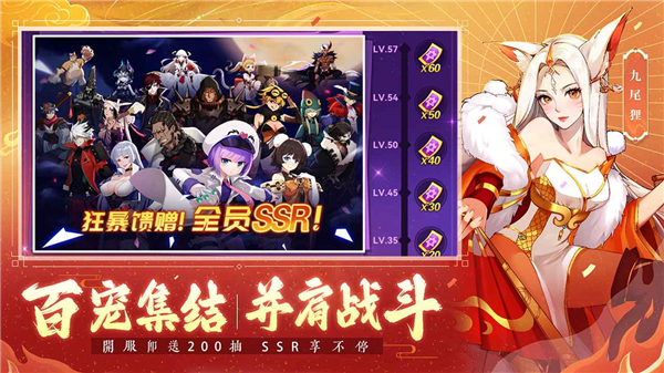 圣灵之境截图3
