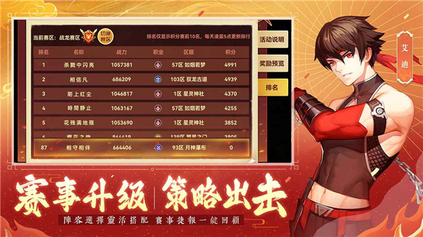 圣灵之境截图4