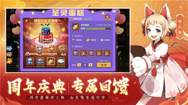 圣灵之境截图5
