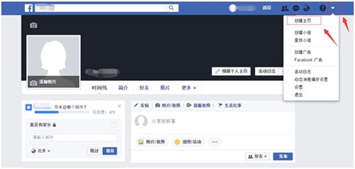 facebook官方版手机版