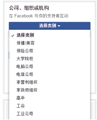 facebook官方版手机版