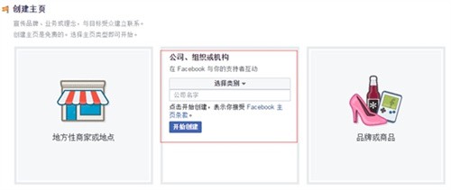 facebook官方版手机版