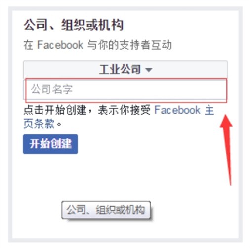 facebook官方版手机版