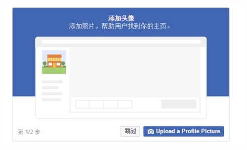 facebook官方版手机版