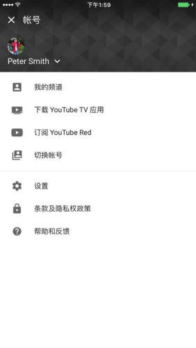 YouTube新版截图1