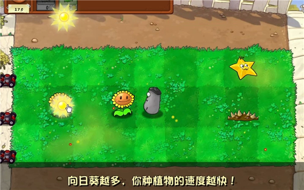 植物大战僵尸随机模仿者版本