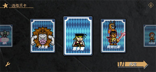 jojo的奇妙冒险x洛克人安卓版截图1