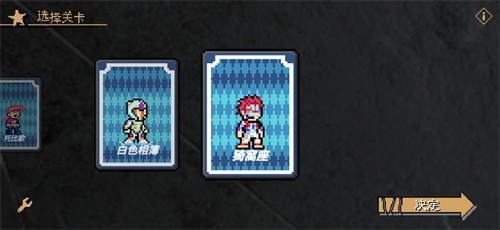 jojo的奇妙冒险x洛克人安卓版截图2