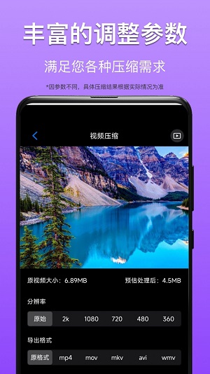 CM图片压缩专家截图2