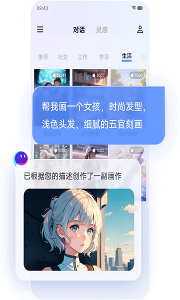千询截图2