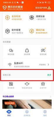 抖音刘皇叔蹦迪来电秀设置教程