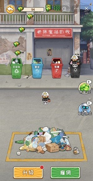 非凡的大多数内置菜单