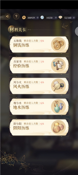 代号鸢官网正版