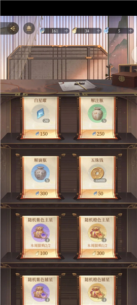 代号鸢官网正版