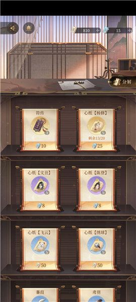 代号鸢官网正版