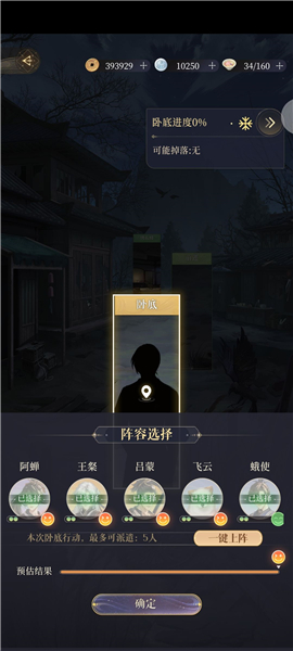 代号鸢官网正版