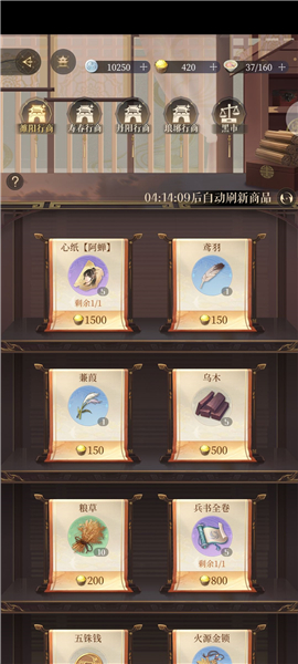 代号鸢官网正版