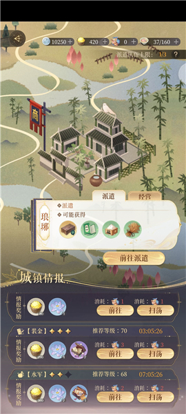 代号鸢官网正版