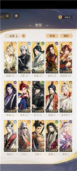 代号鸢官网正版