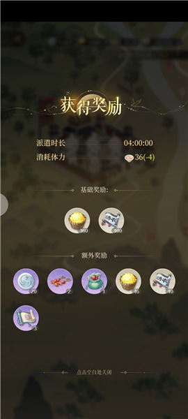 代号鸢官网正版